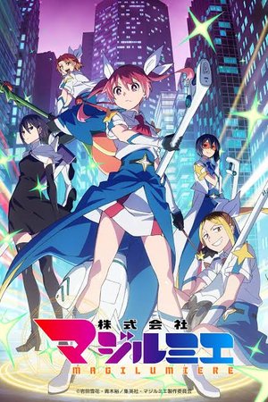 Magilumiere Magical Girls Inc. Season 2 (2026)